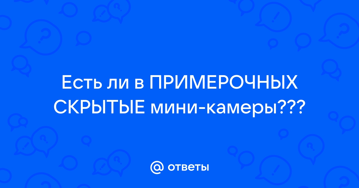 Законодательные основы видеонаблюдения в Узбекистане