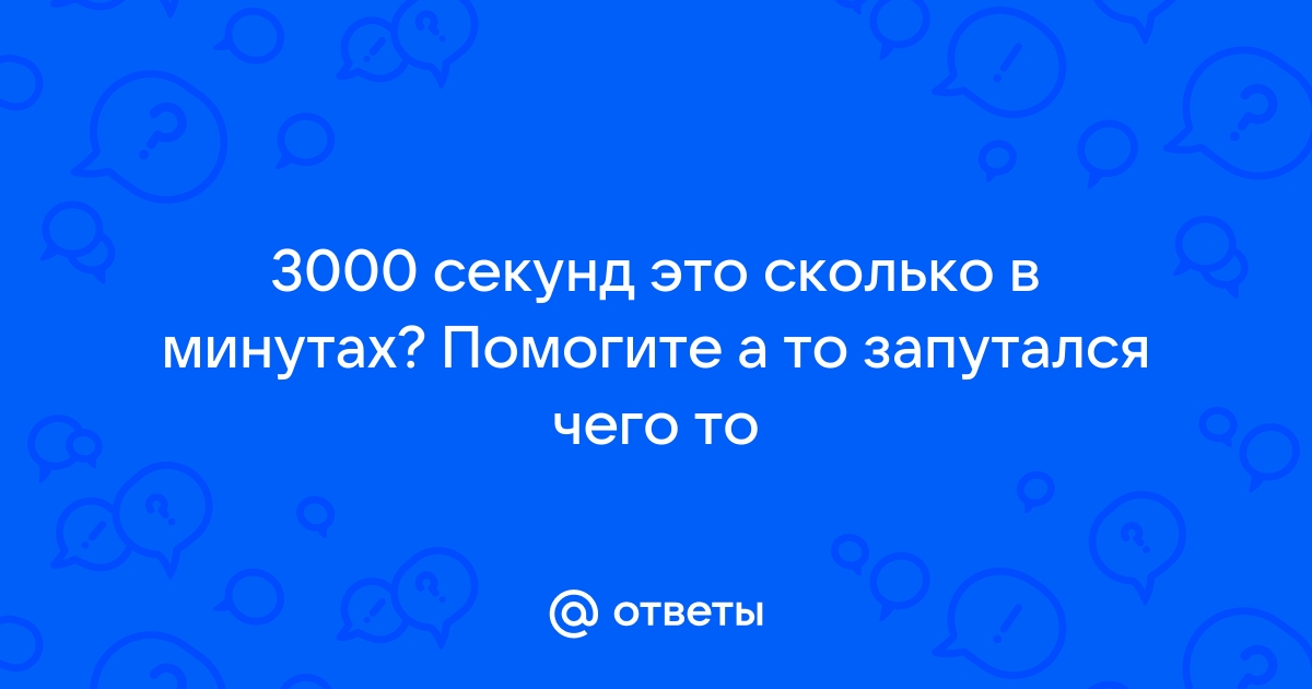 Сколько выход с майнера 110 терра хеш