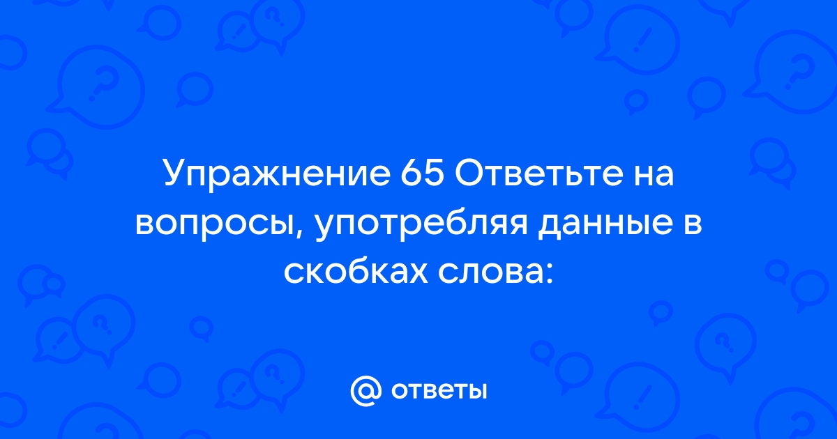 Какая чашка наполнится первой ответ на загадку в приложении