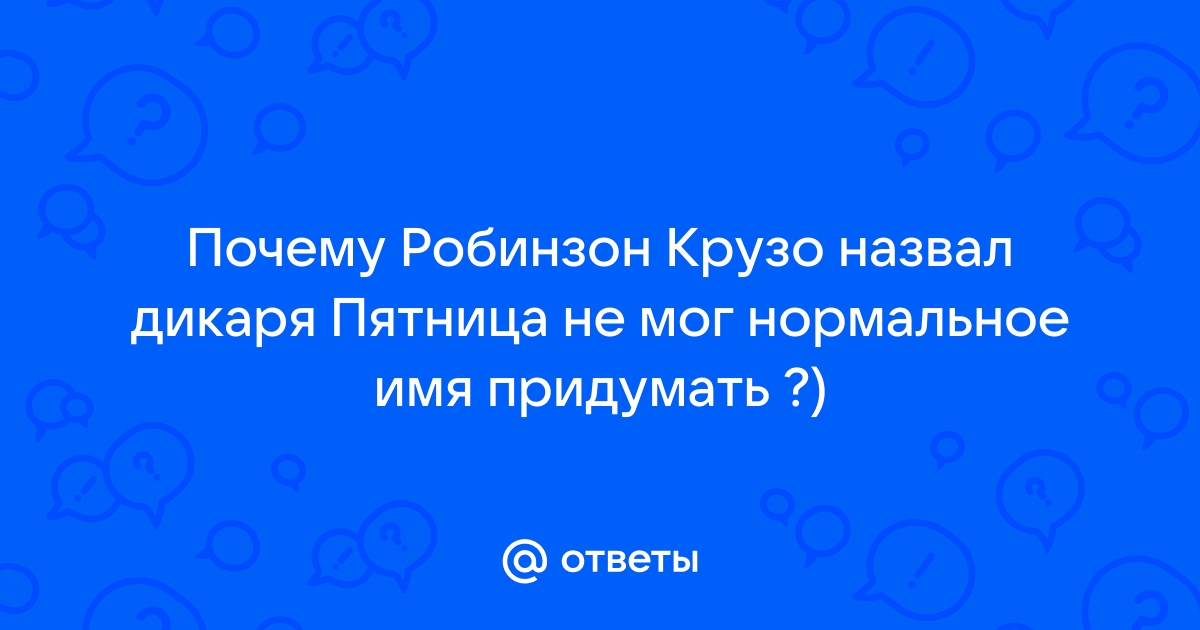 Самостоятельный туризм и отдых дикарями это одно и тоже? • Форум Винского