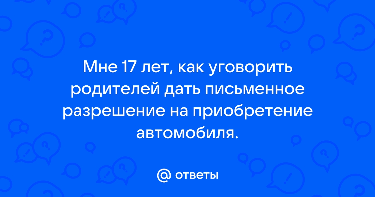 2 с 14 лет без согласия ребенка нельзя изменить его имя отчество и фамилию