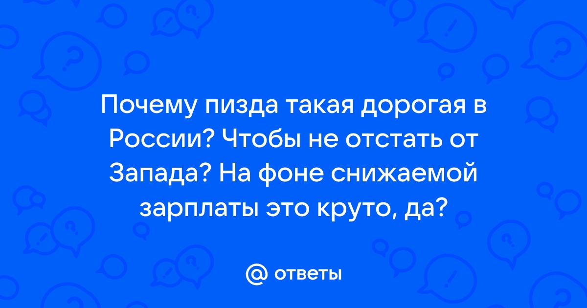 Цитаты о жопа