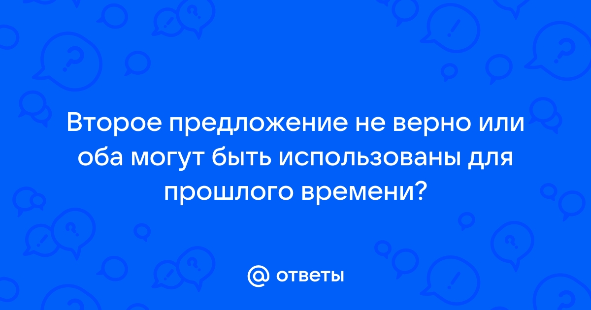 Дополните каждое второе предложение таким образом чтобы по смыслу оно совпадало с первым sylvia