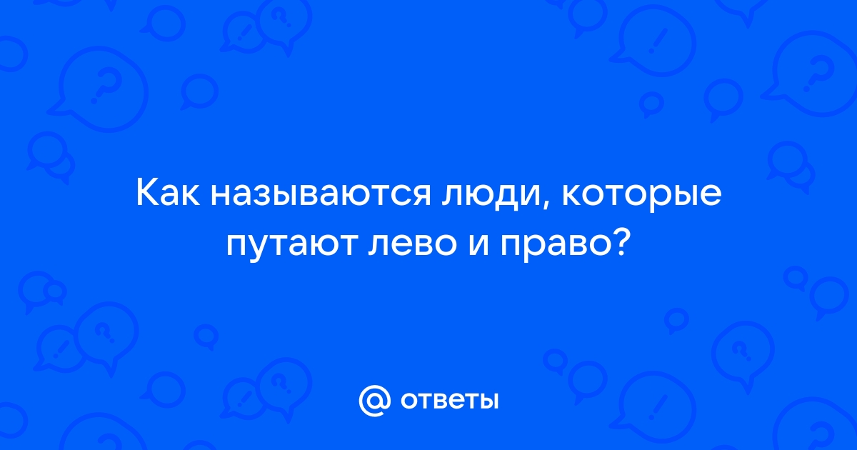 Как называются люди которые настраивают роутер