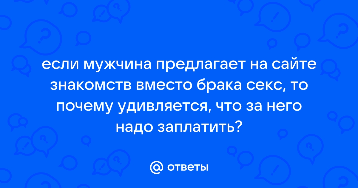 ОГО! 》 Сайт знакомств ОгоСекс Украина: знакомства для секса и общения без регистрации, бесплатно