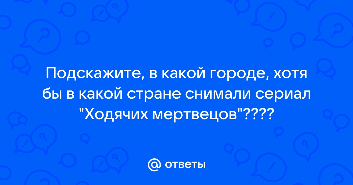 Пароль в городе герудо зельда какой