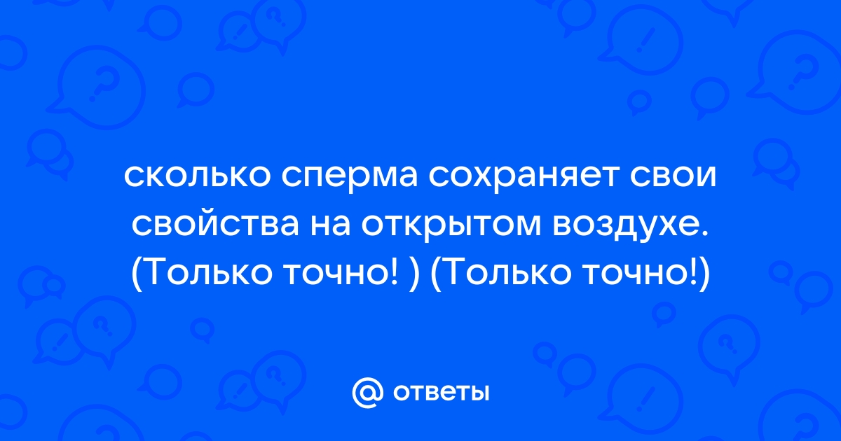 Вы точно человек?