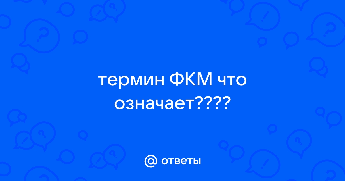 Что означает компьютерный термин капча