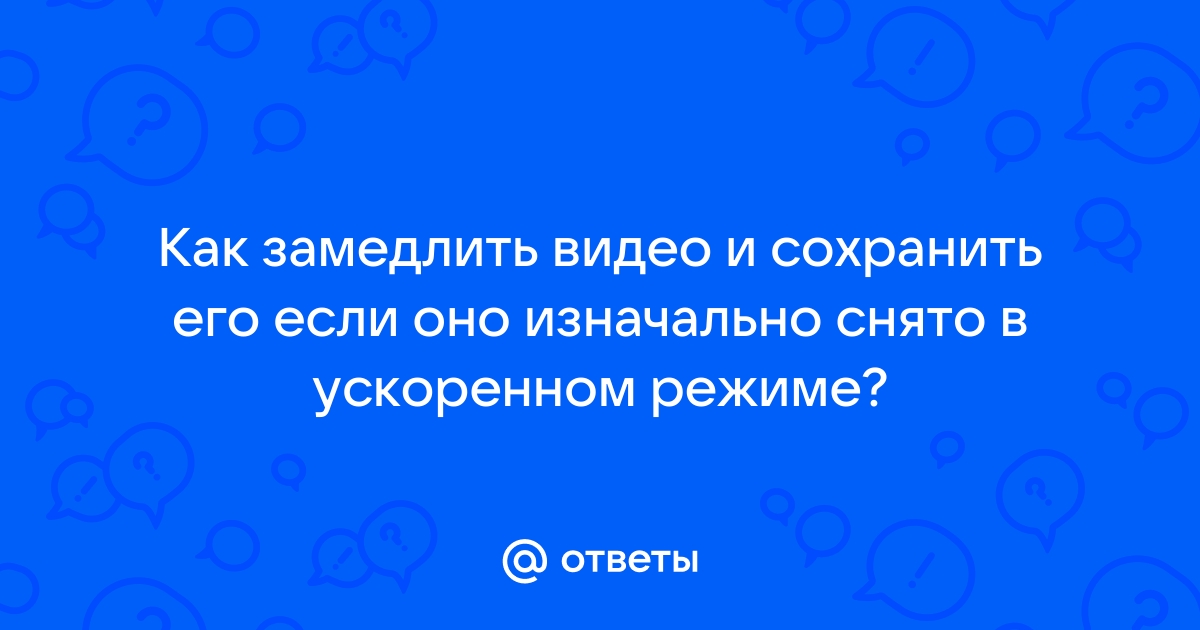 Какое правило нельзя нарушать при сохранении файла