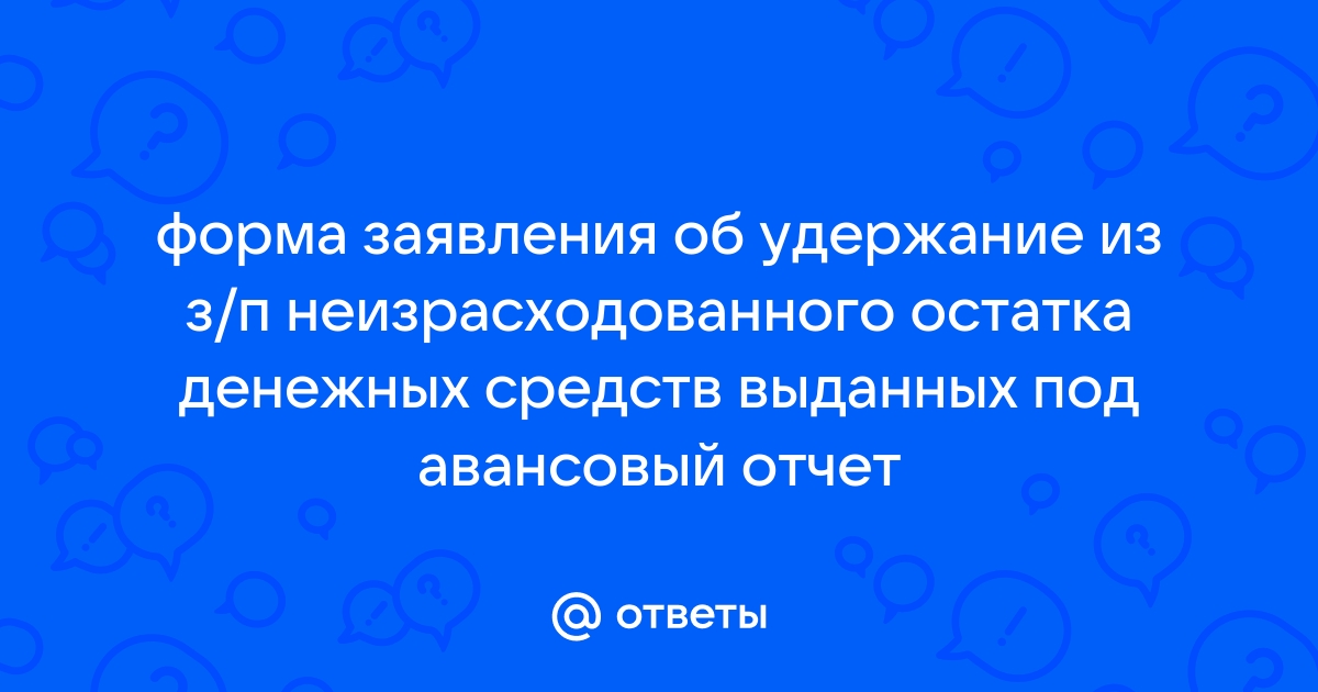 Заявка не может быть выполнена найдены несоответствия эцп