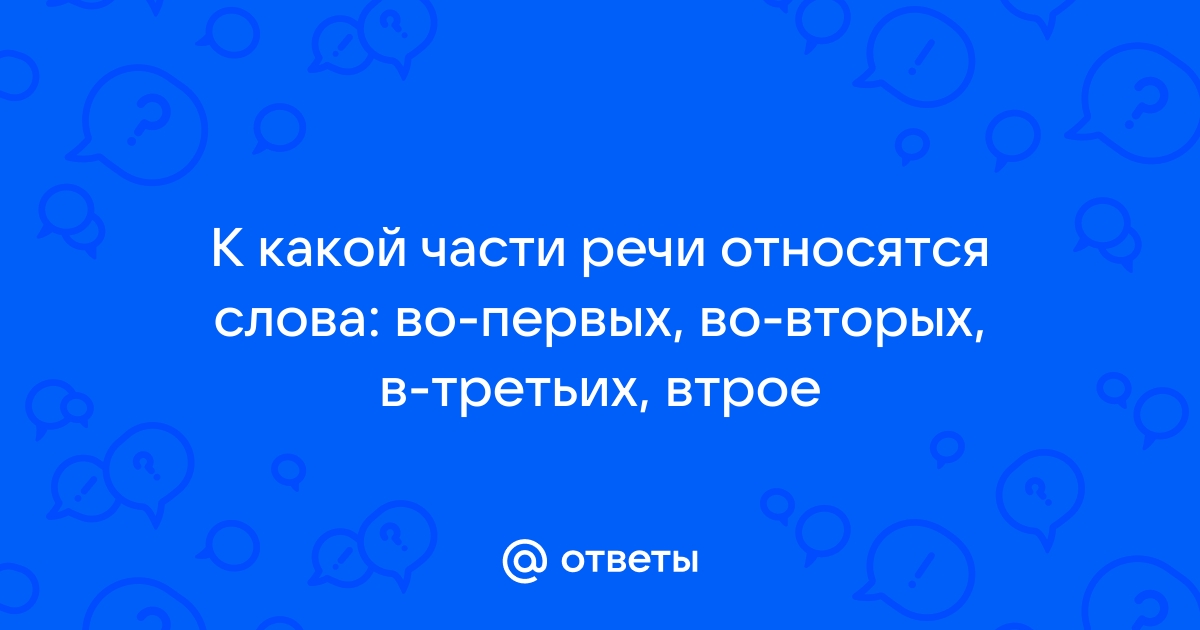 Согласно парыгину к какой категории относится лидер один из нас