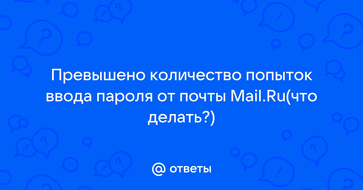 Касперский превышено количество активаций что делать