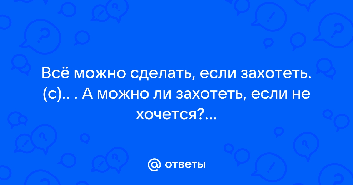 Категории земель: где и что можно строить в России