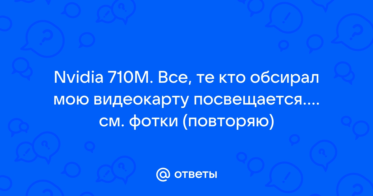 Хорошая жена может сберечь вам до 200gb на жестком диске