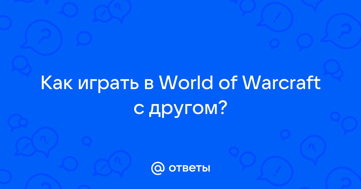 Каким словом можно заменить wow