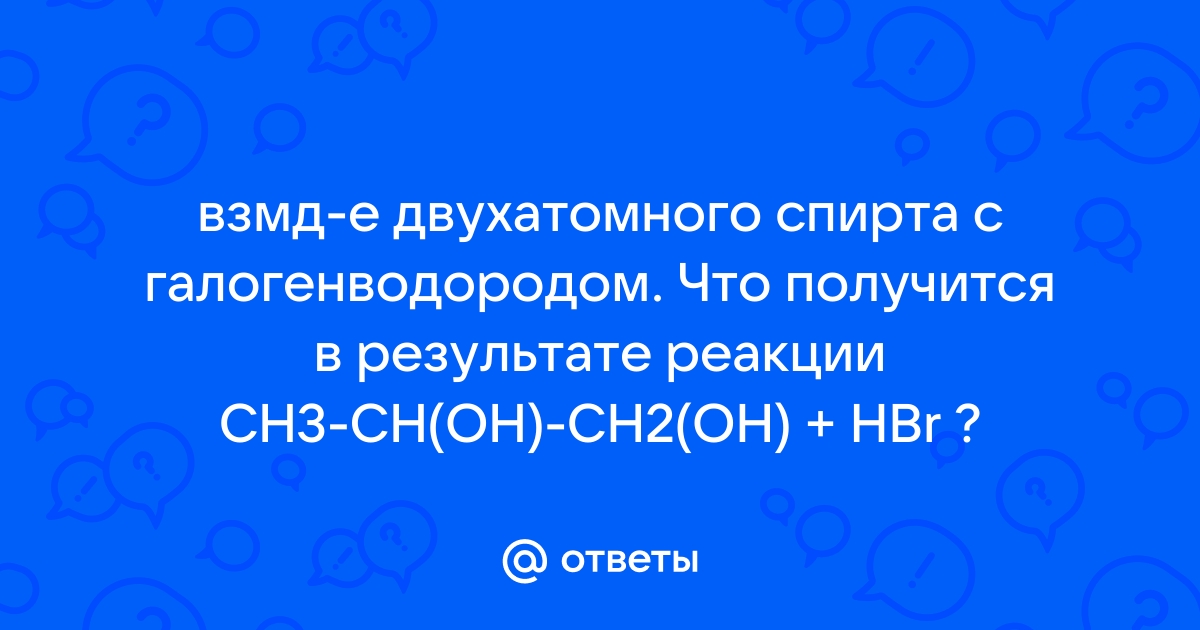 Каким реагентом надо подействовать на 2 хлорбутан чтобы превратить его в бутен 2