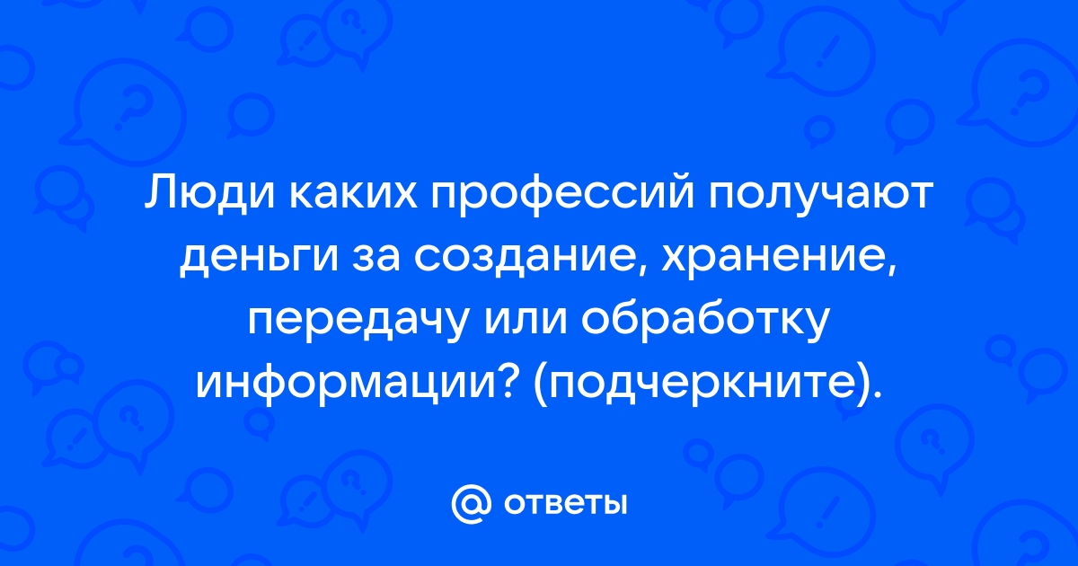 Рисунок размером 1024 512 пикселей сохранили в виде несжатого файла размером