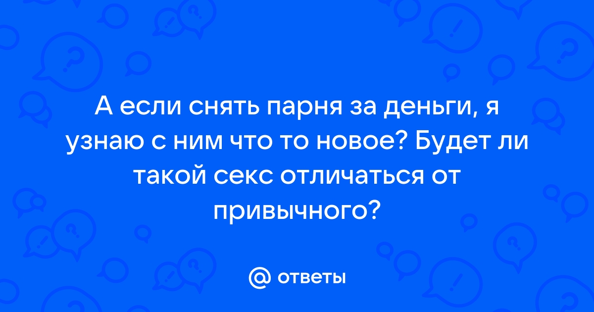 красивая снимают за деньги видео смотрите любимые порно клипы бесплатно