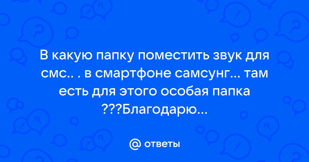 Как создать скрытую папку на андроид самсунг для фото