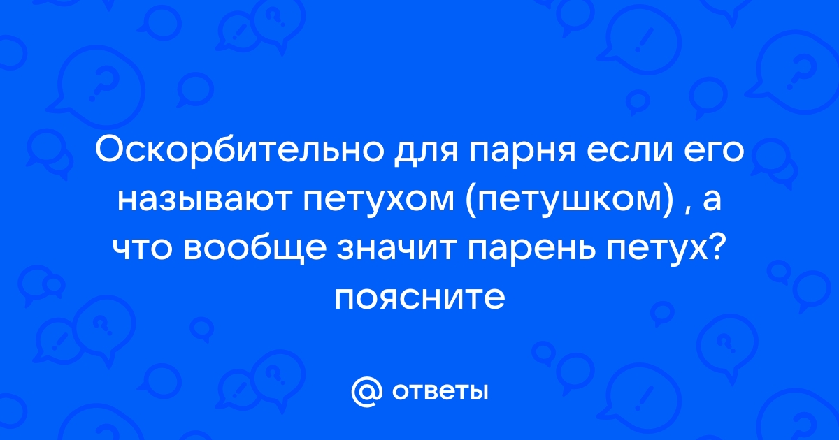 В Петушках три женщины и мужчина скончались после употребления «незамерзайки»