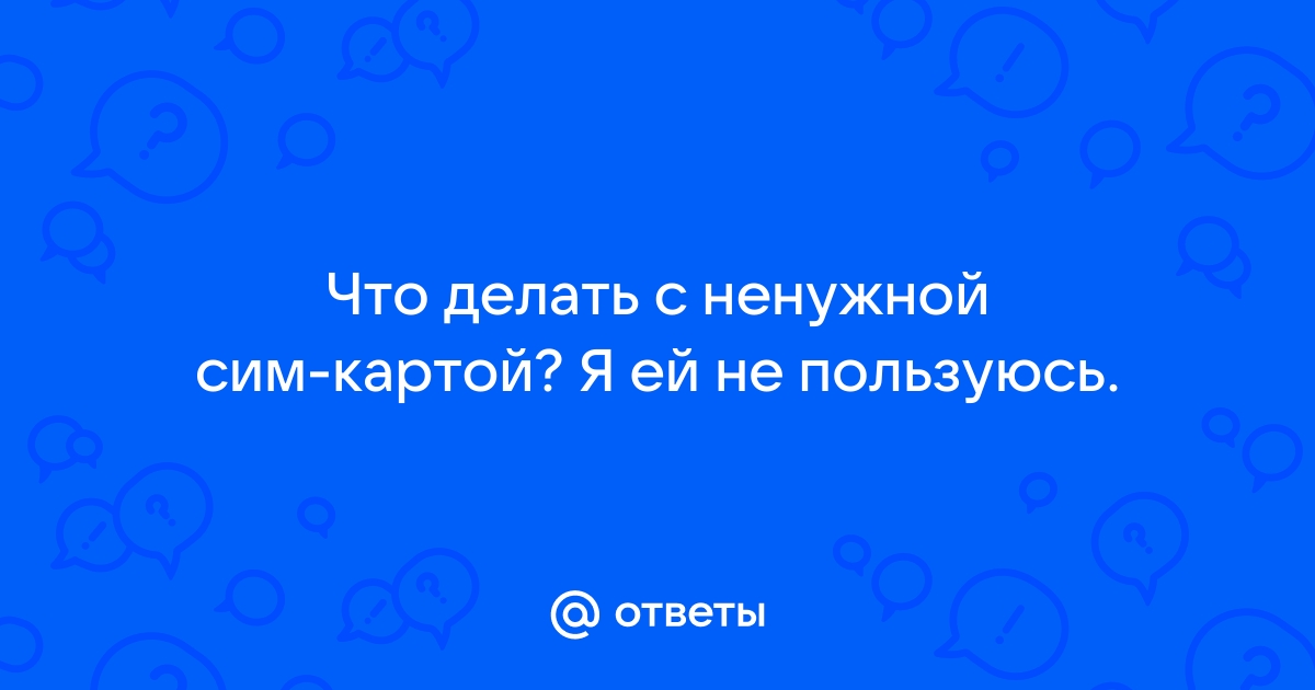 У вас украли сим-карту: что делать? | davydov-guesthouse.ru