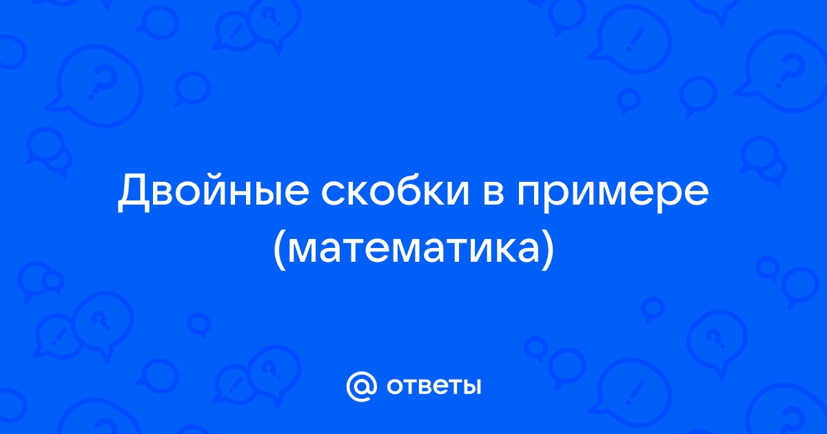 Раскройте скобки там где нужно поставьте дефис выйти из комнаты