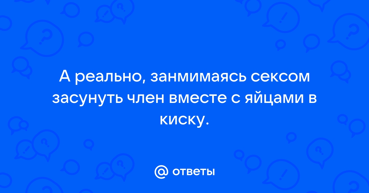 Стесняюсь спросить: 10 важных вопросов урологу