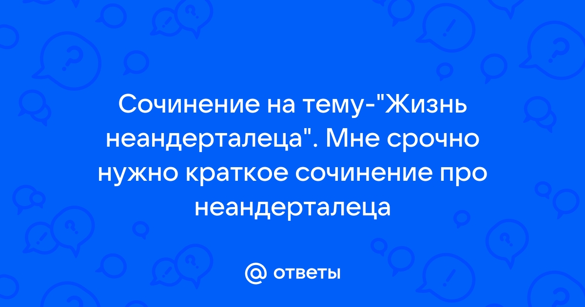 Сочинение на тему жизнь без гаджетов какая она