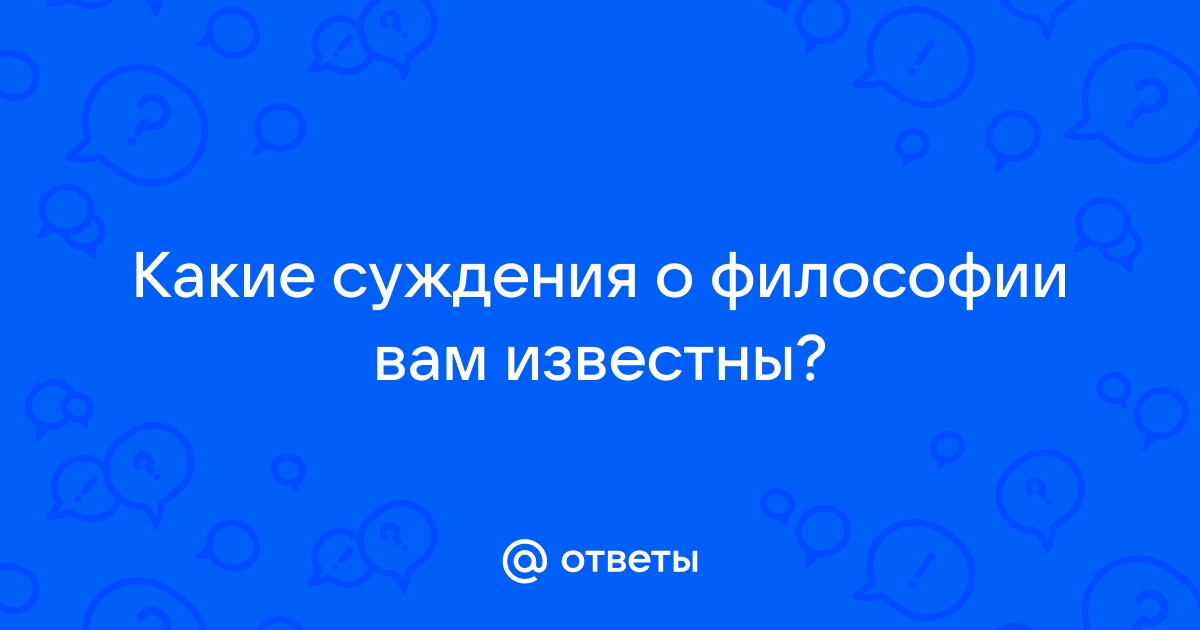 Какие суждения о произведении русского искусства изображенном на фотографии являются верными