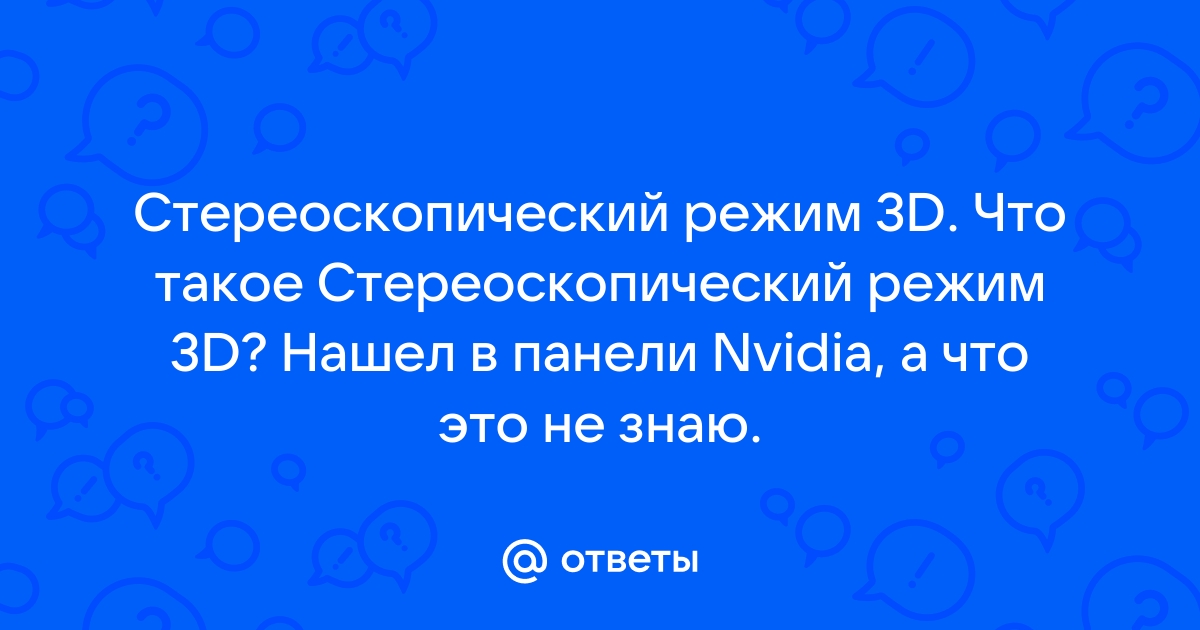 Что такое привилегированный режим сетевого коммутатора