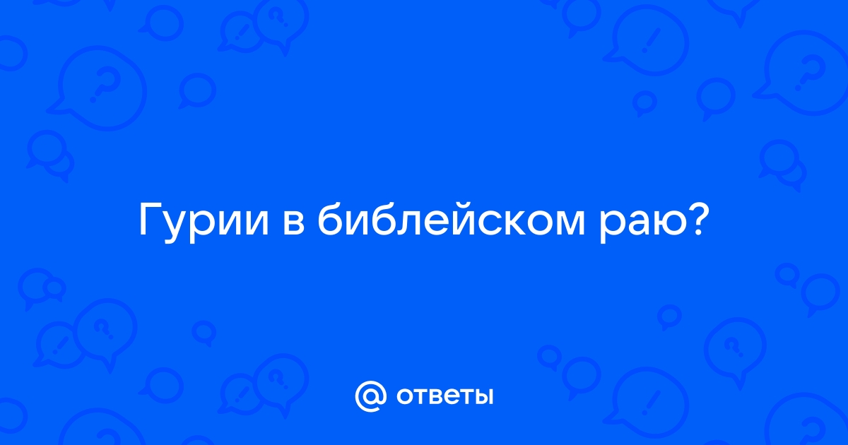 Читать онлайн «Горцы. Роман. I – II том», Мзия Ратиани – ЛитРес, страница 4