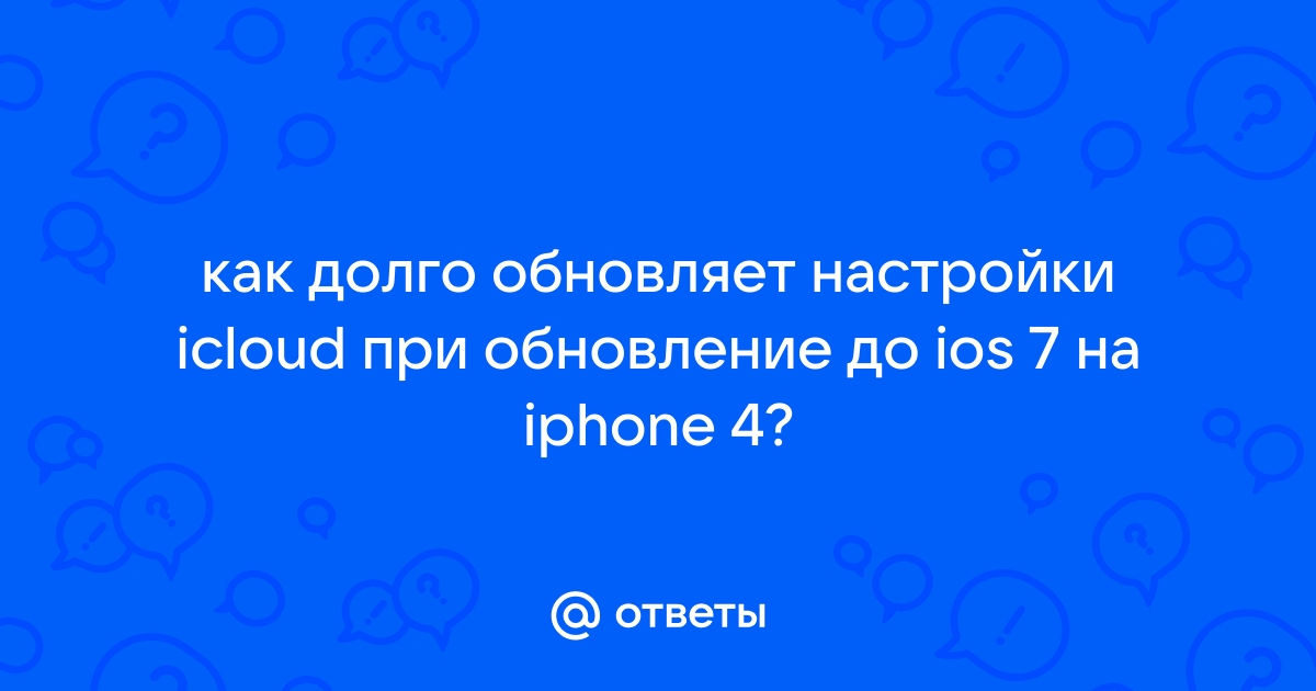 7 эффективных решений: фотографии не синхронизируются с iCloud