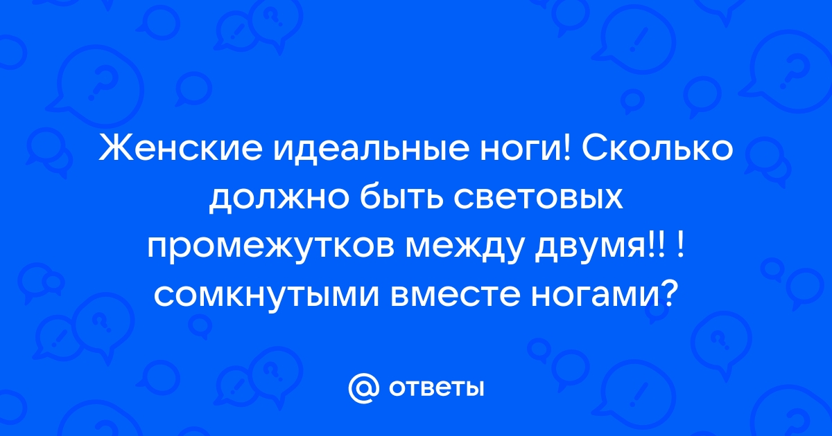 Яну Рудковскую отругали за растопыренные ноги