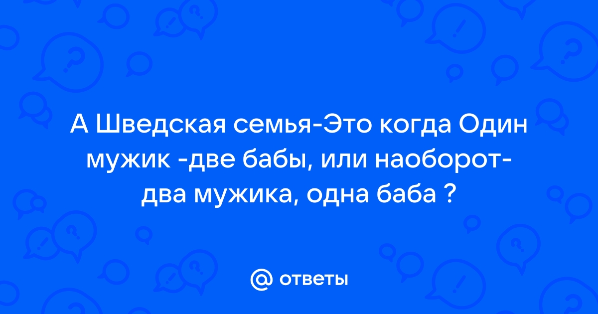 Две девушки и парень из Архангельска упали в реку на набережной