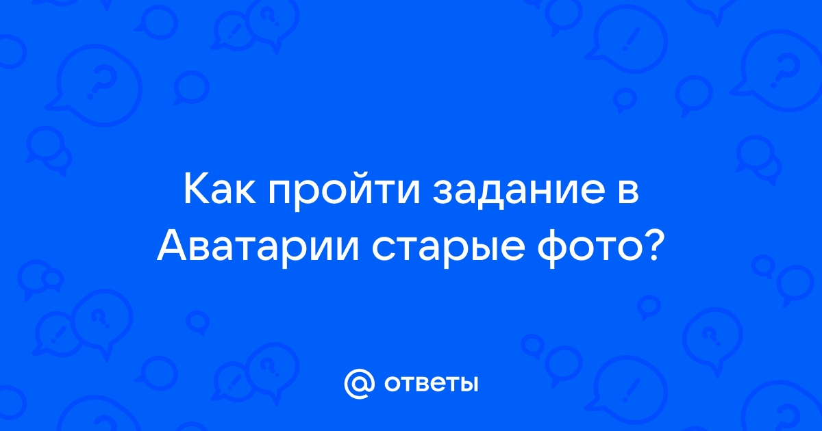 Stay out как пройти задание тренировка старые склады