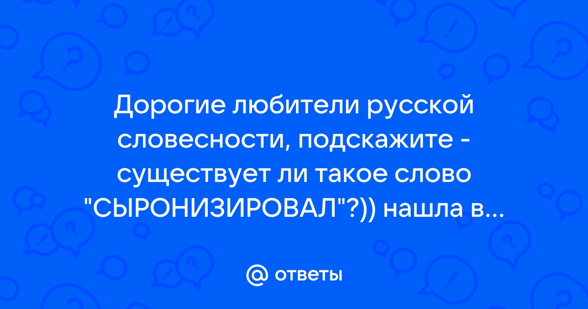 Охарактеризуйте одним словом или фразой что вы видите на картинке астрономия