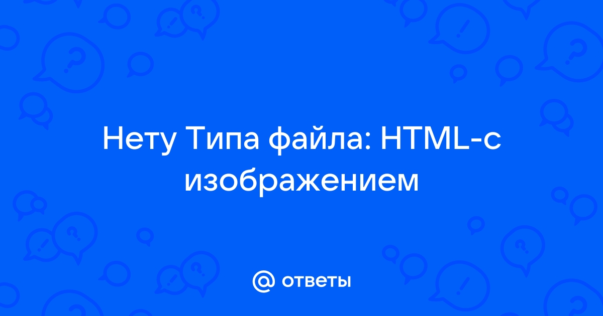 Не привязаны файлы проекта