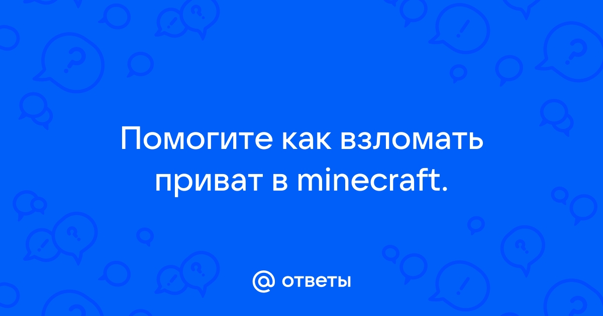 Почему не скачивается майнкрафт на андроид через яндекс браузер