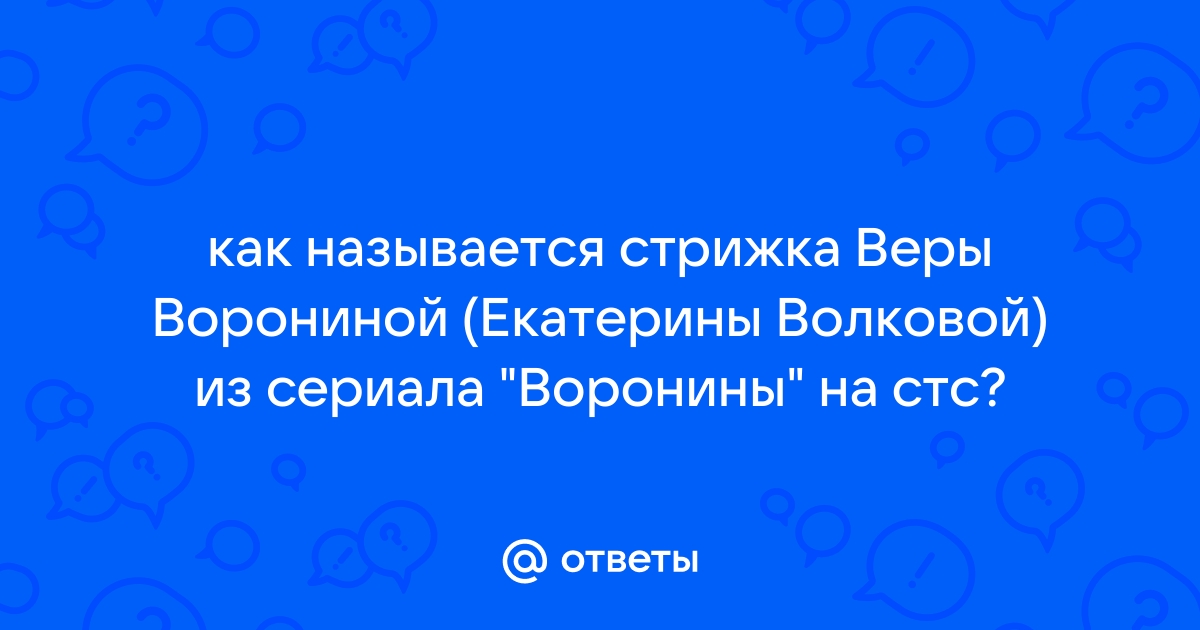 Вы точно человек?