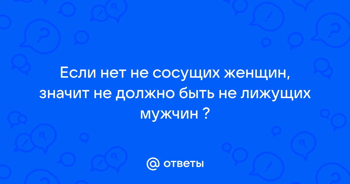 Укус клеща: признаки, симптомы и последствия