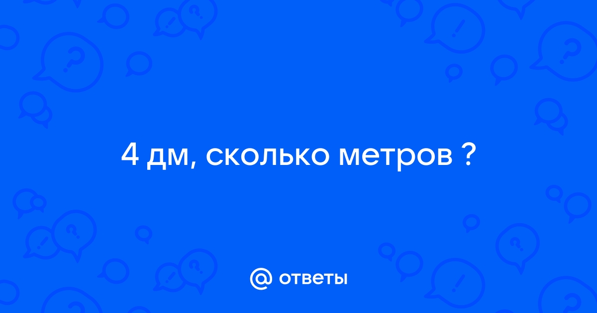 Математика 5 класс учебник Виленкин, Жохов 2 часть ответы – номер 5.450