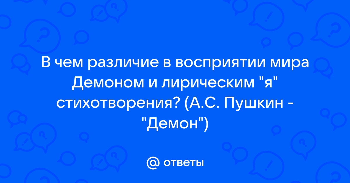 В чем художественный смысл смиренной но опрятной обители изображающих картинок на стенах историю