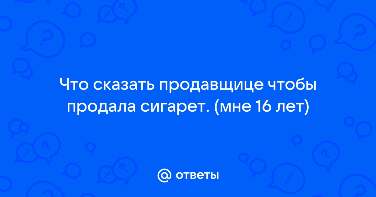 Как открыть табачный магазин в году: пошаговая инструкция