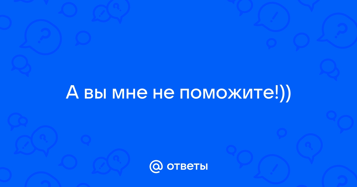 Мимо пройду не замечу вычеркну твой телефон