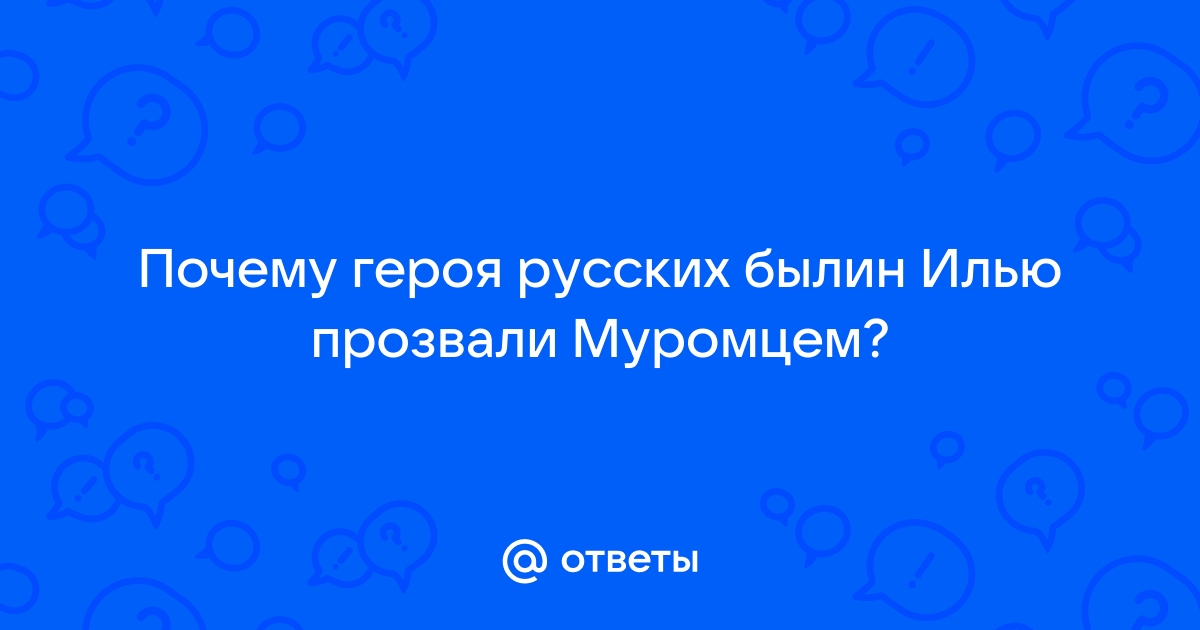 Почему герой увлекся фотографией ответы