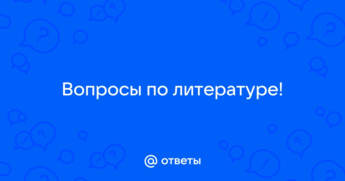 Влияние повести на читателя: эмоции и размышления