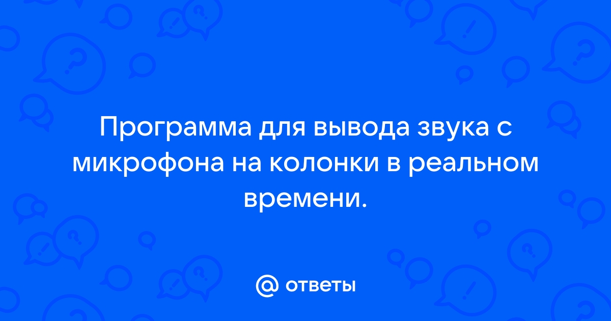 Программа для вывода изображения