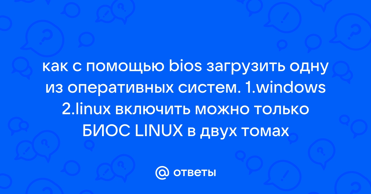 Зозуля ю н тонкая настройка компьютера с помощью bios