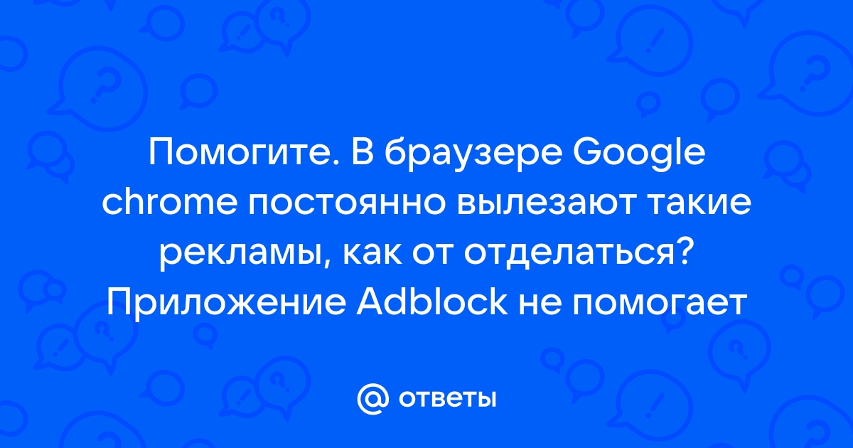 Как убрать порно-баннер, заблокировавший вход в Windows?