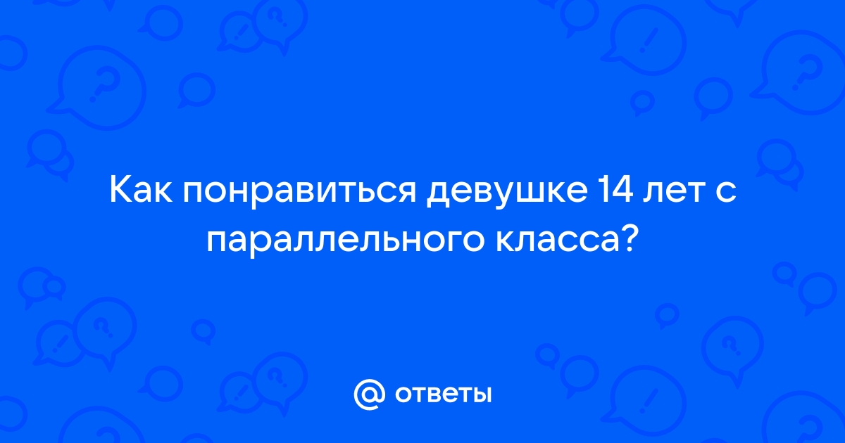 Что подарить мужу на годовщину свадьбы – блог интернет-магазина evakuator-ozery.ru